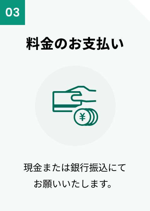 03