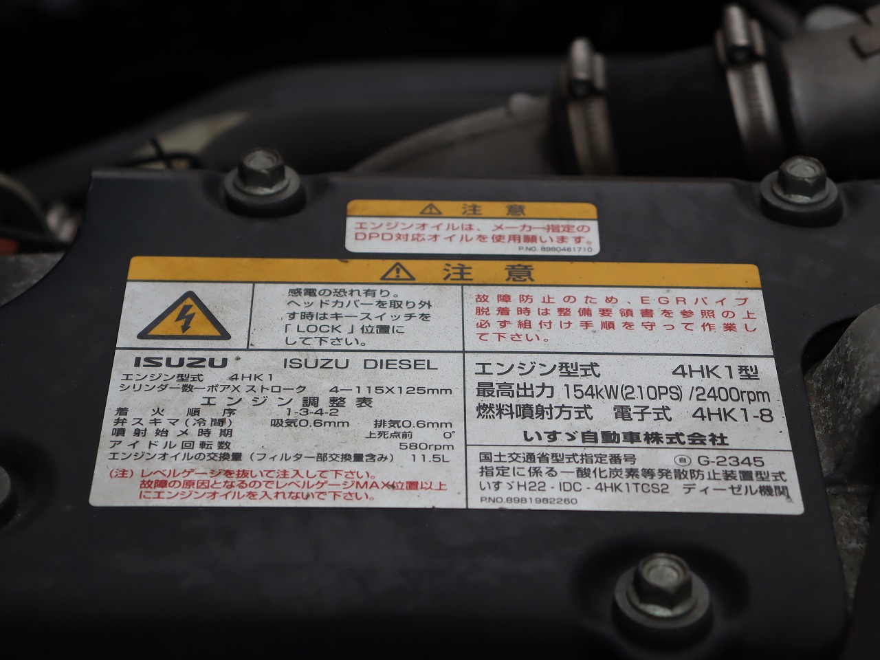 車両写真