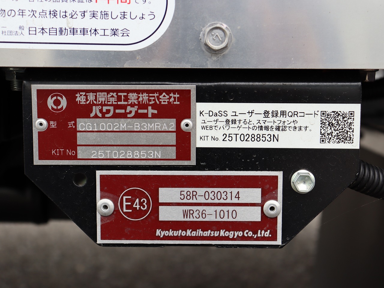 車両写真