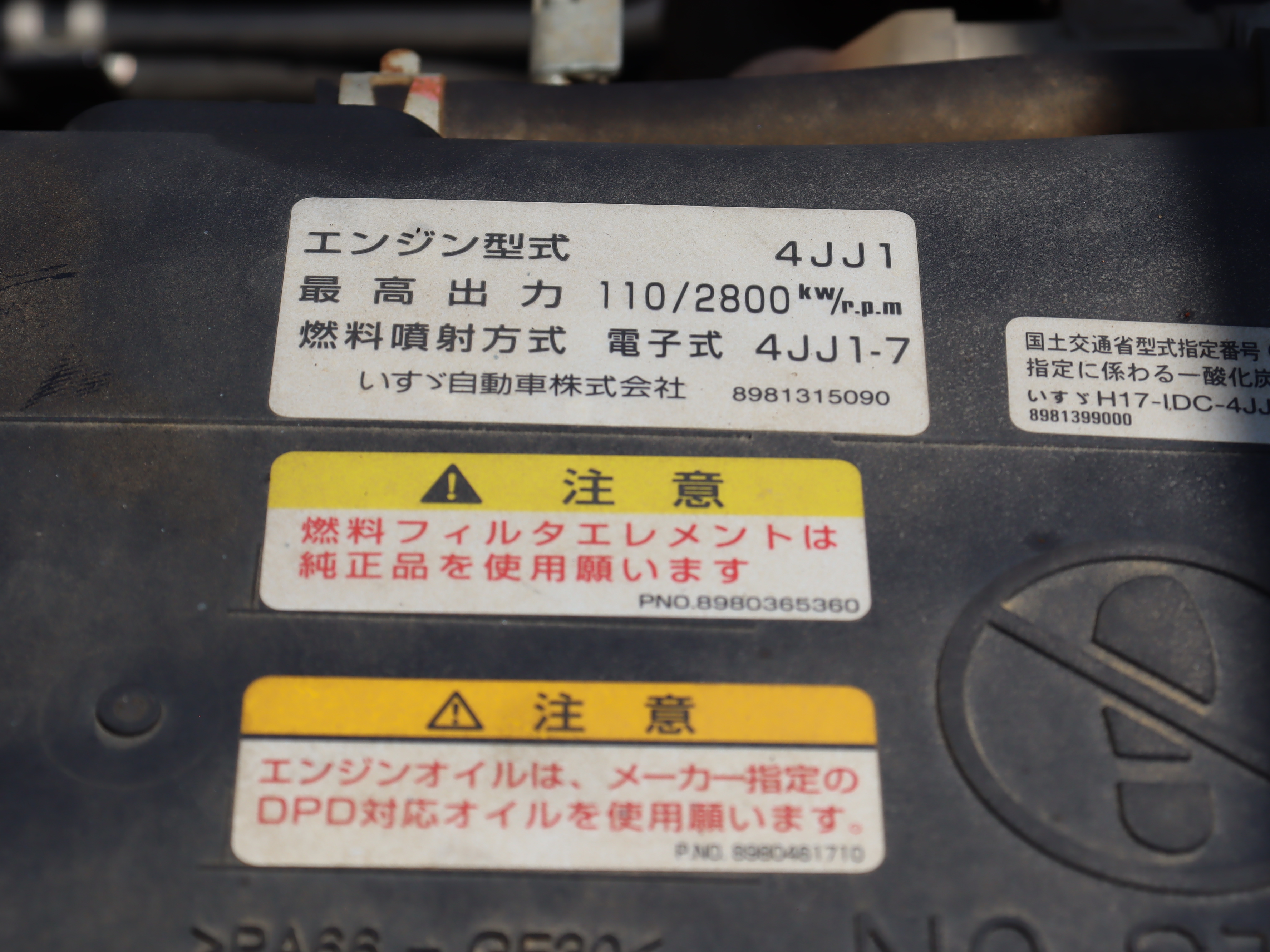 車両写真
