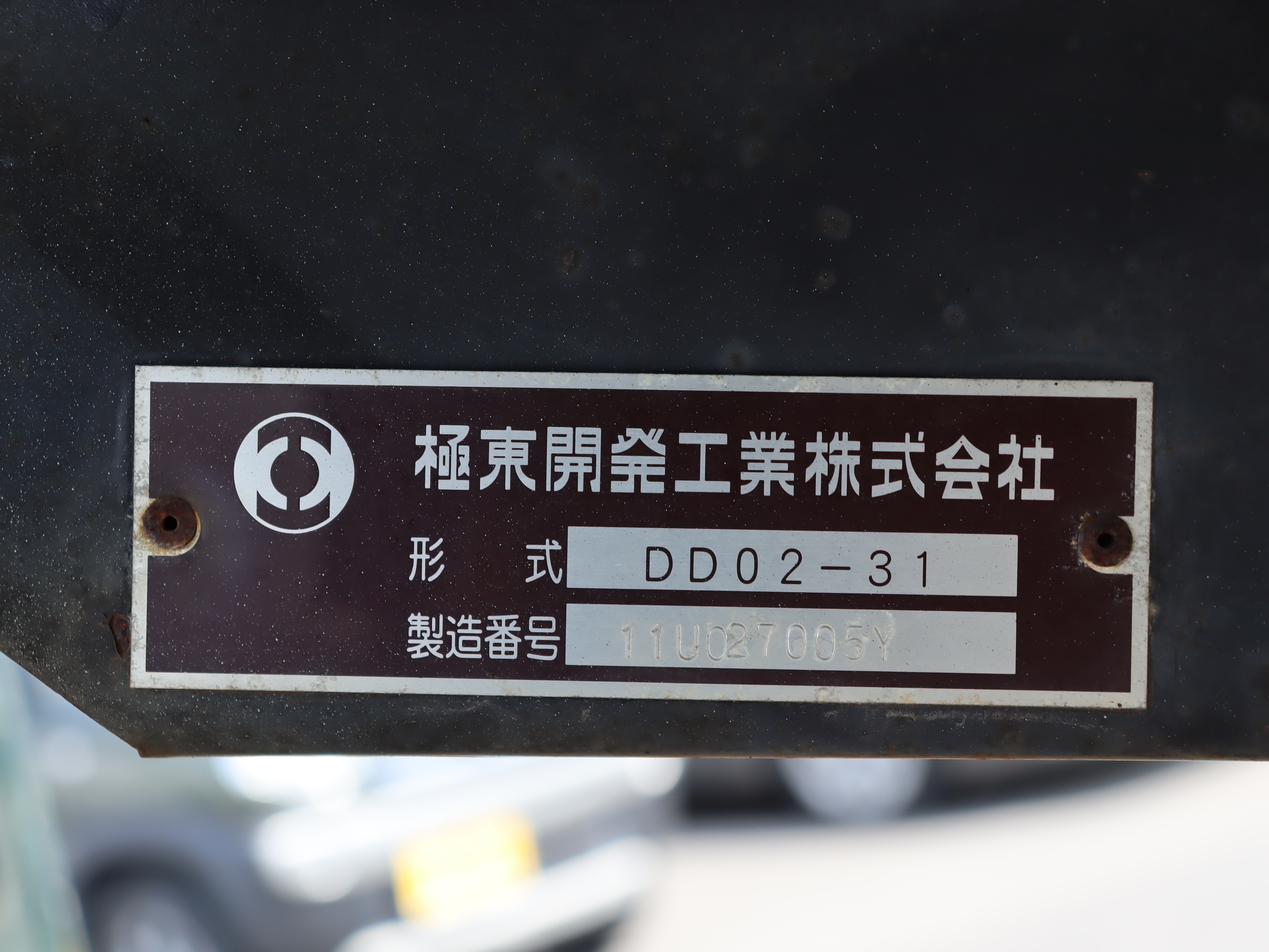 車両写真