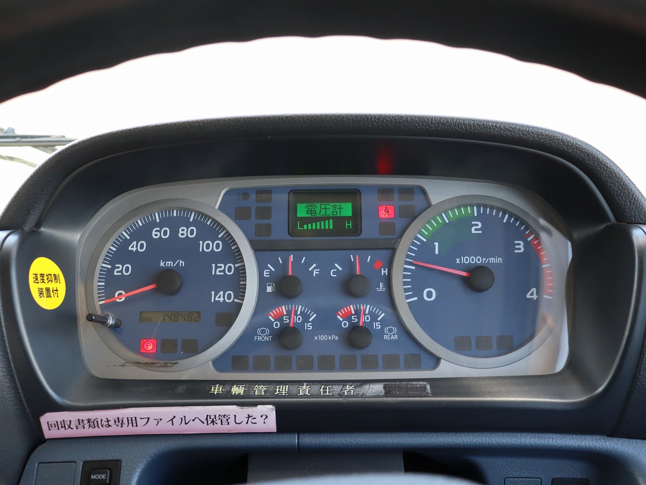 車両写真