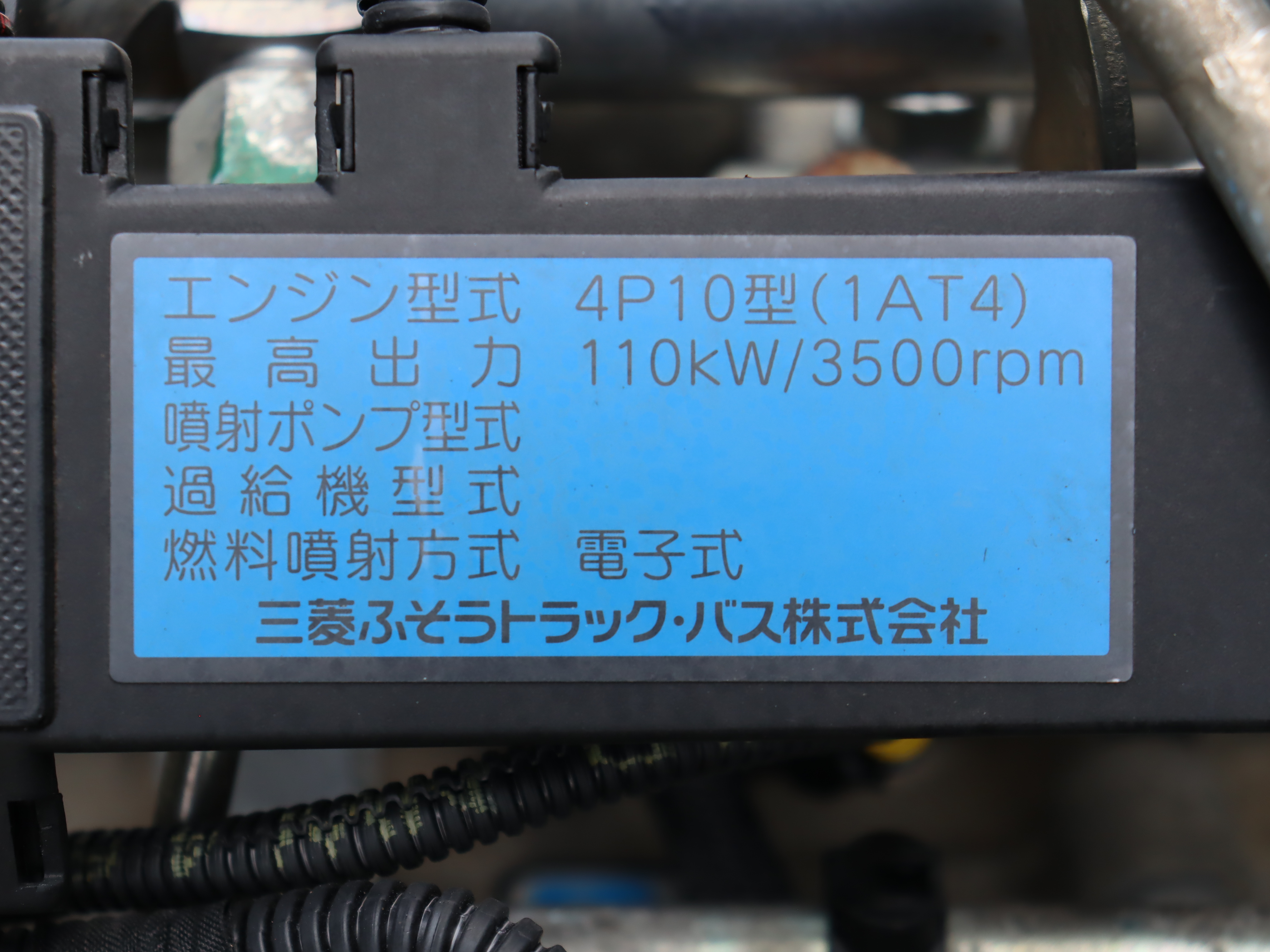 車両写真