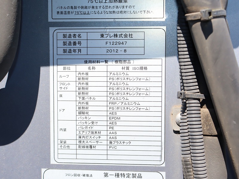 車両写真