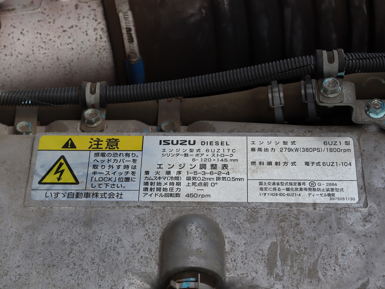 車両写真